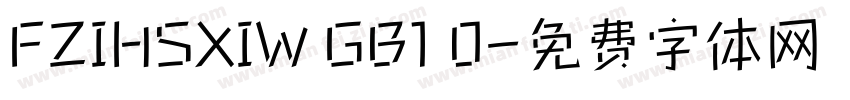 FZIHSXIW GB1 0字体转换
